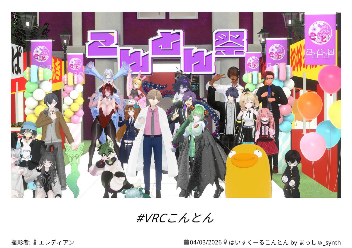 まるまるま🍤 tweet media