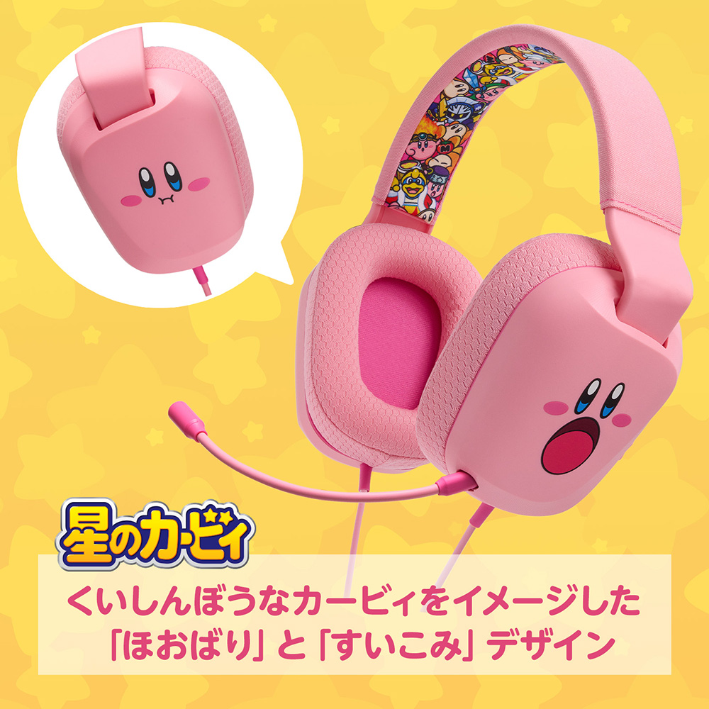 KIRBY CAFÉ / カービィカフェ tweet media