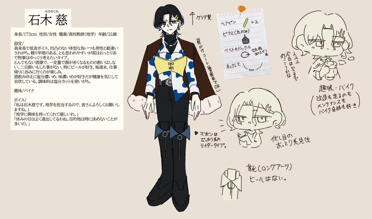 曙天@天寿のその時までﾃﾞｻﾞしていたい tweet media