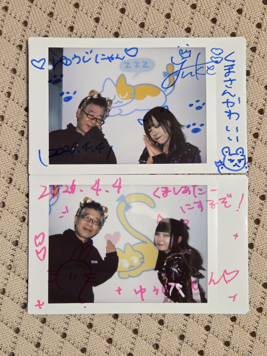 レゾナンスになってからの初めてのライブ
衣装もかわり、歌もパフォーマンスもさらに磨きがかかり、かっこよくなってた😸
新しい曲も聞けて満足だし、早い時間帯からいっぱい楽しめて最高だったクマ🧸💞