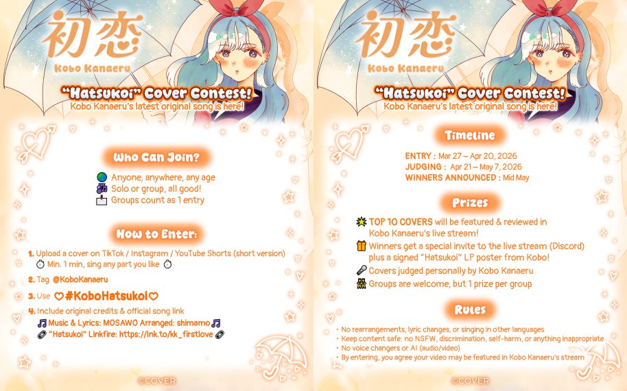 Kobo Kanaeru (こぼ) ☔ @ホロライブID tweet media