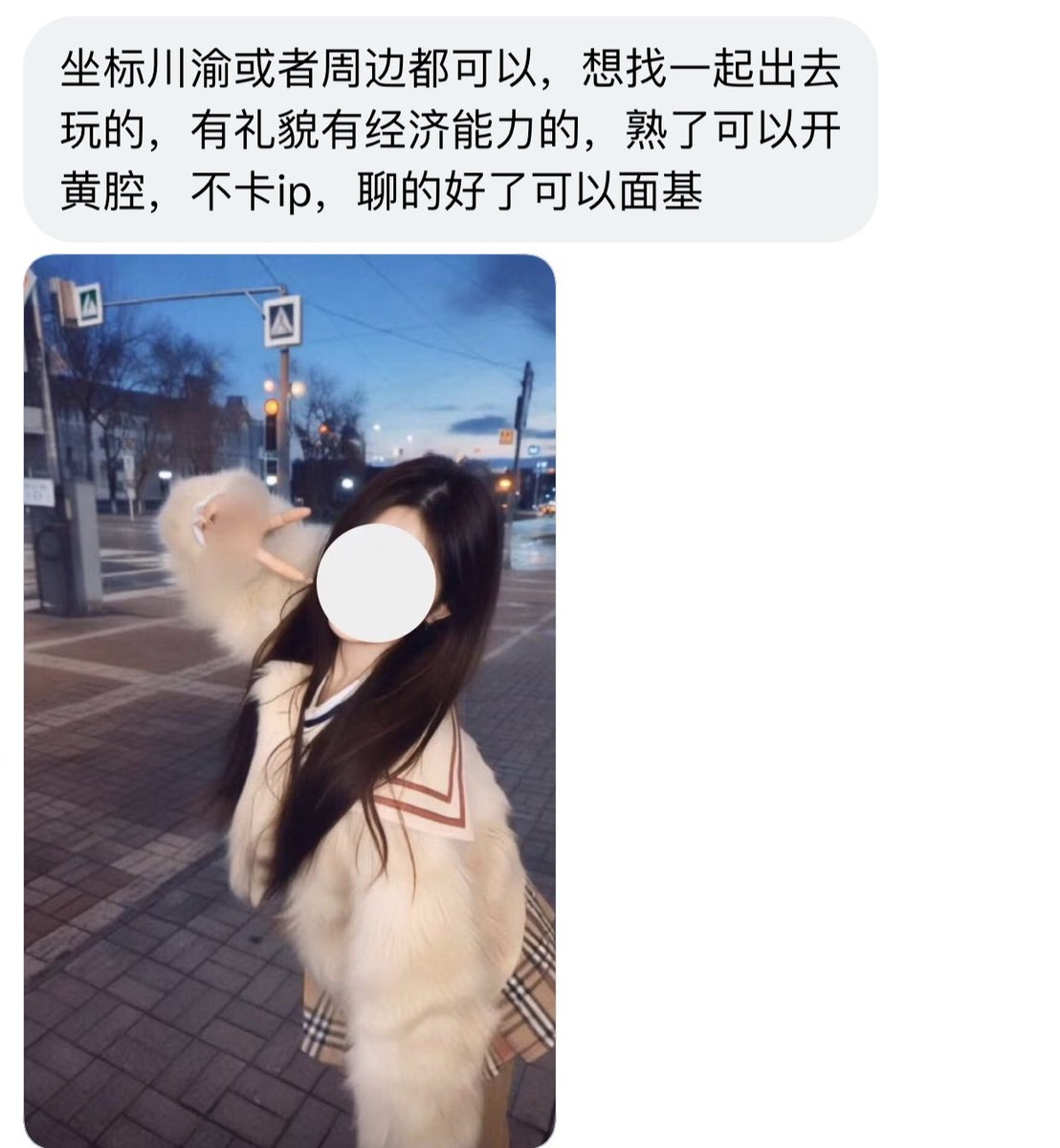 川渝投稿 tweet media