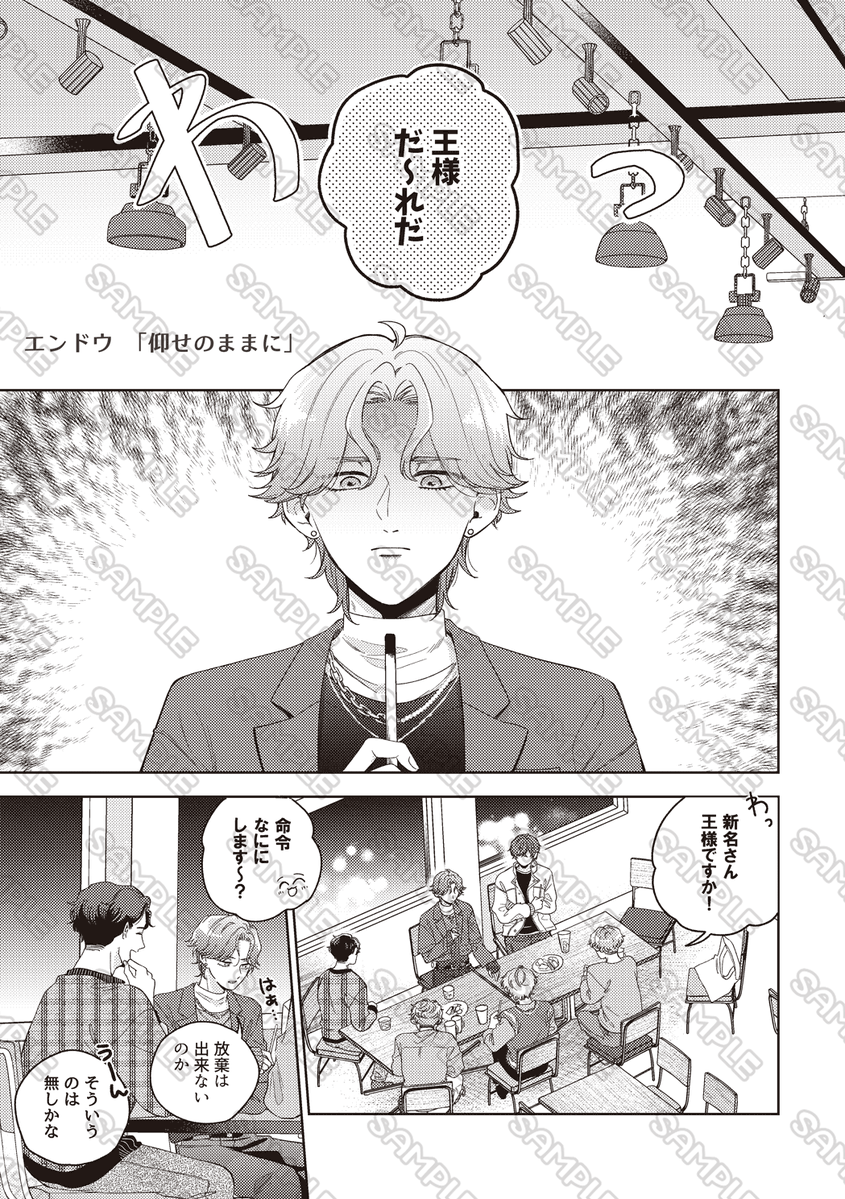 灯有プチオンリー『明日も君とおやすみを』＠西2ノ01a tweet media