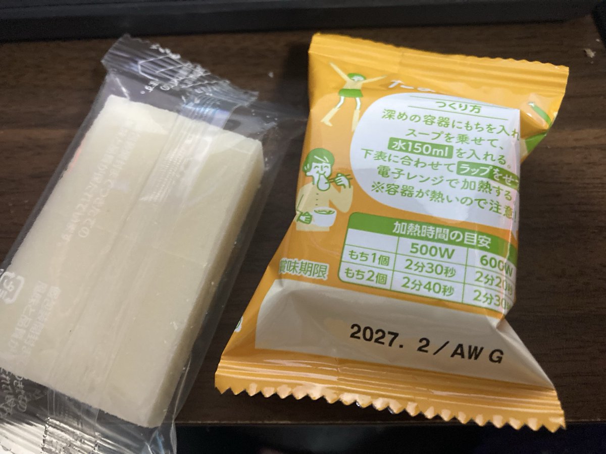 さくやせら🐏🦋 tweet media