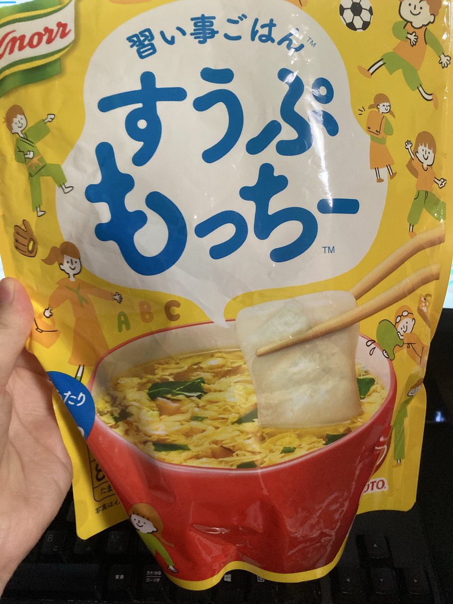 さくやせら🐏🦋 tweet media