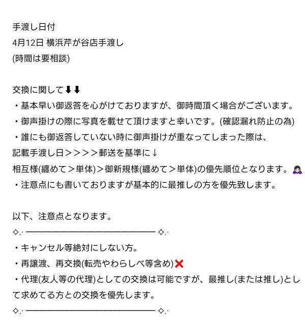 まつき tweet media