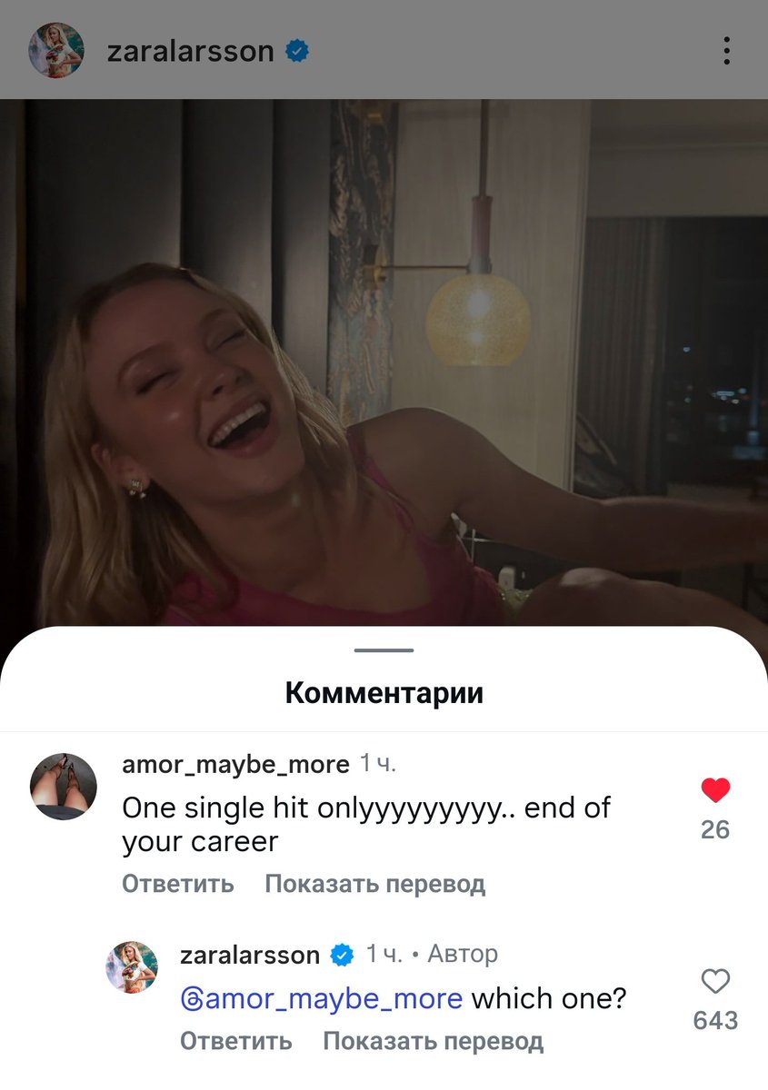 Mirka❤️‍🔥 tweet media