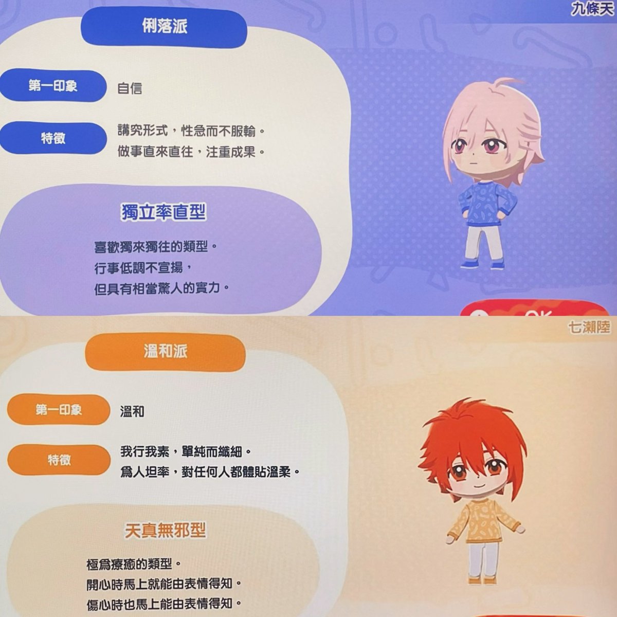 ウドン太郎🥢 tweet media