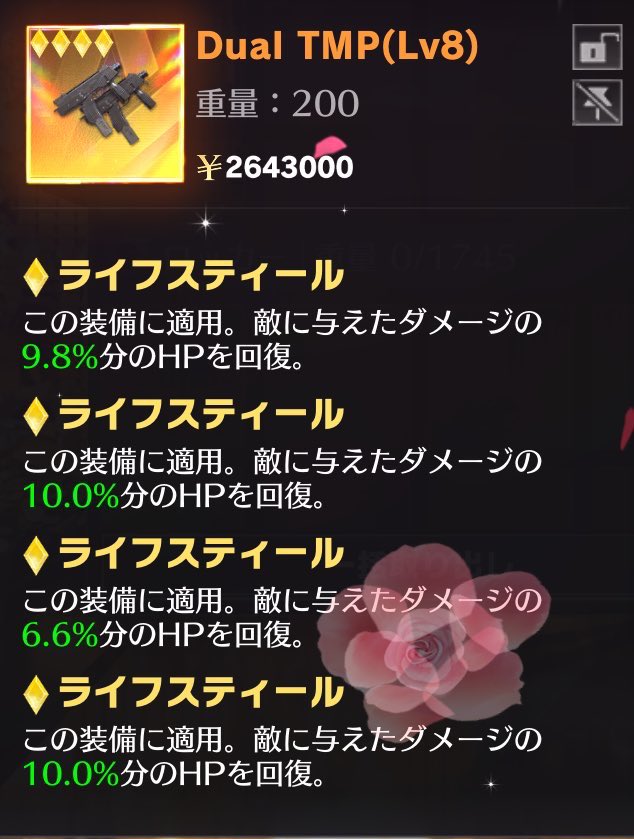 ペニ仔 tweet media