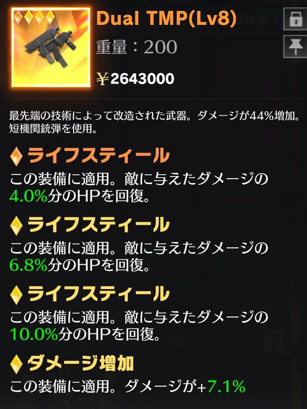 ペニ仔 tweet media