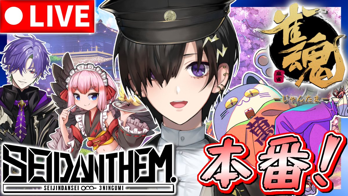 奏手イヅル🎸ホロスターズ tweet media