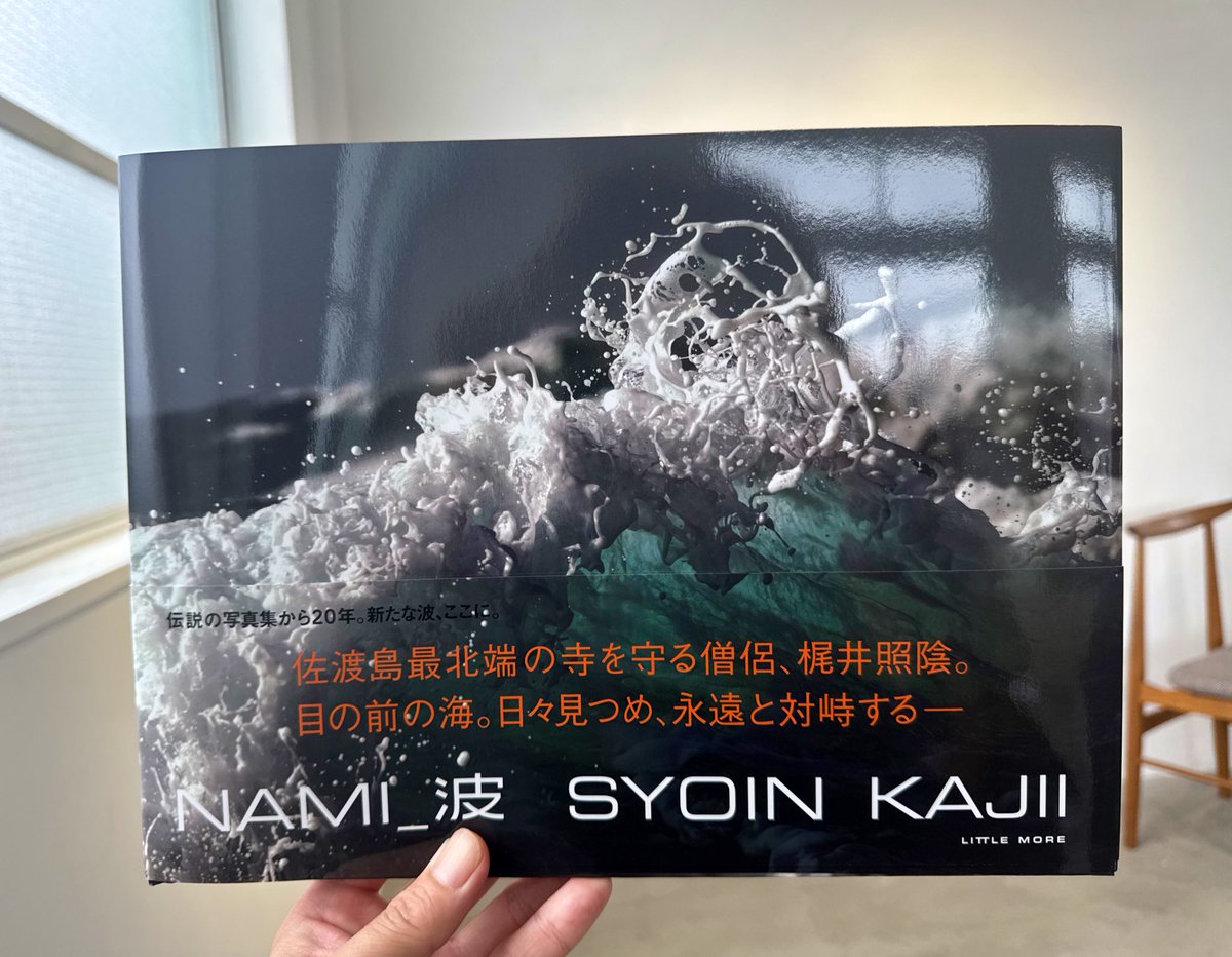 玉置標本 tweet media