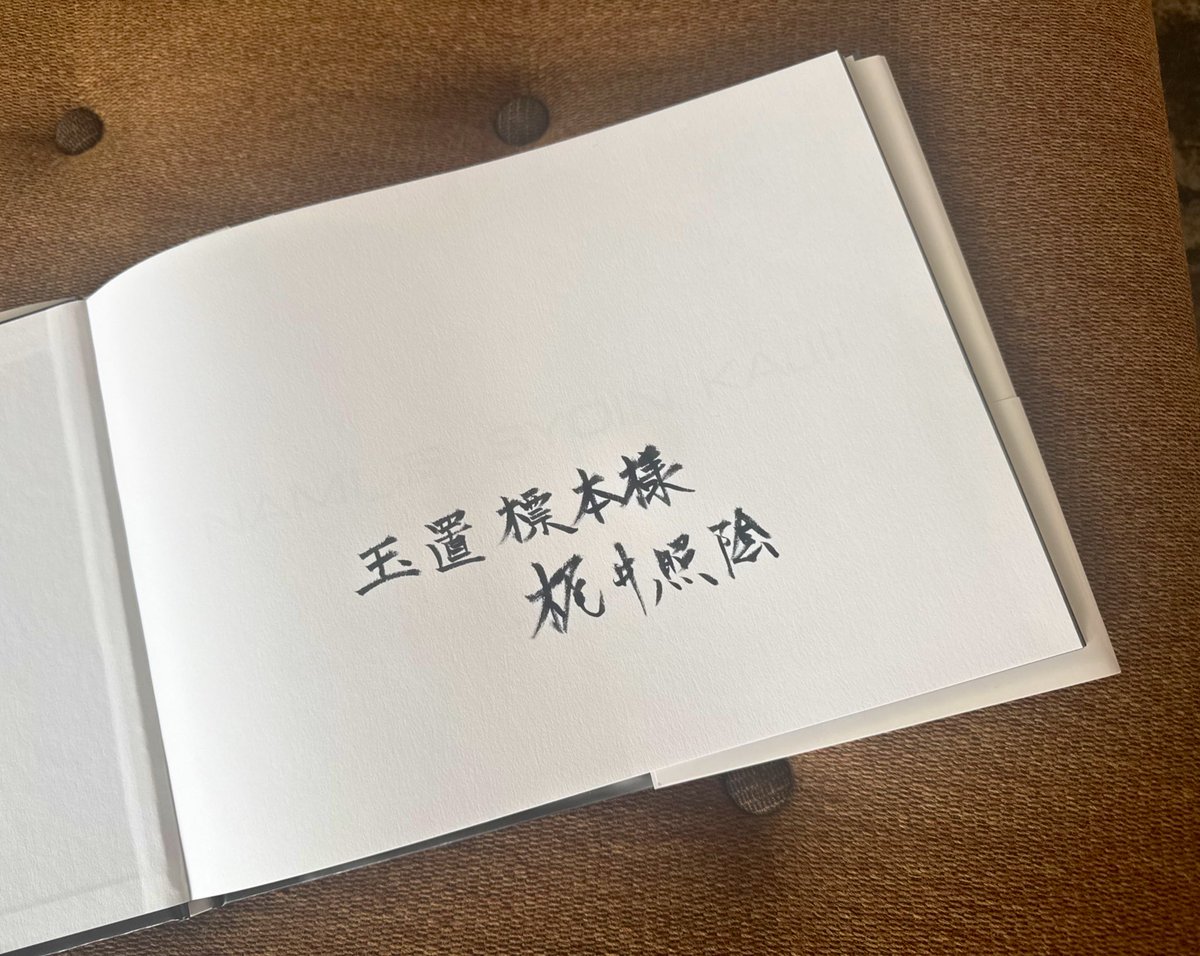 玉置標本 tweet media