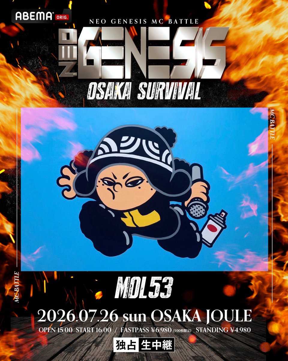 NEO GENESIS tweet media