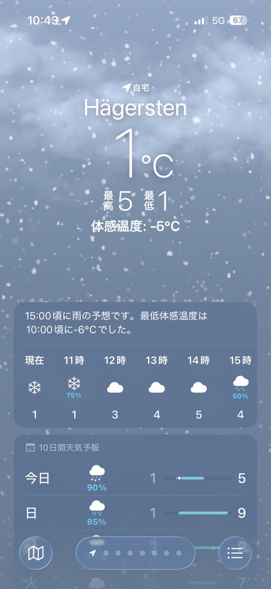 basscrasher's tweet photo. 起きたらこれ in Stockholm 🇸🇪❄️
Happy Easter 🐣⛄️ https://t.co/3UdFWcbMlq