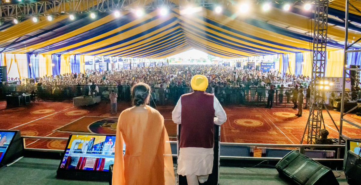 Bhagwant Mann tweet media