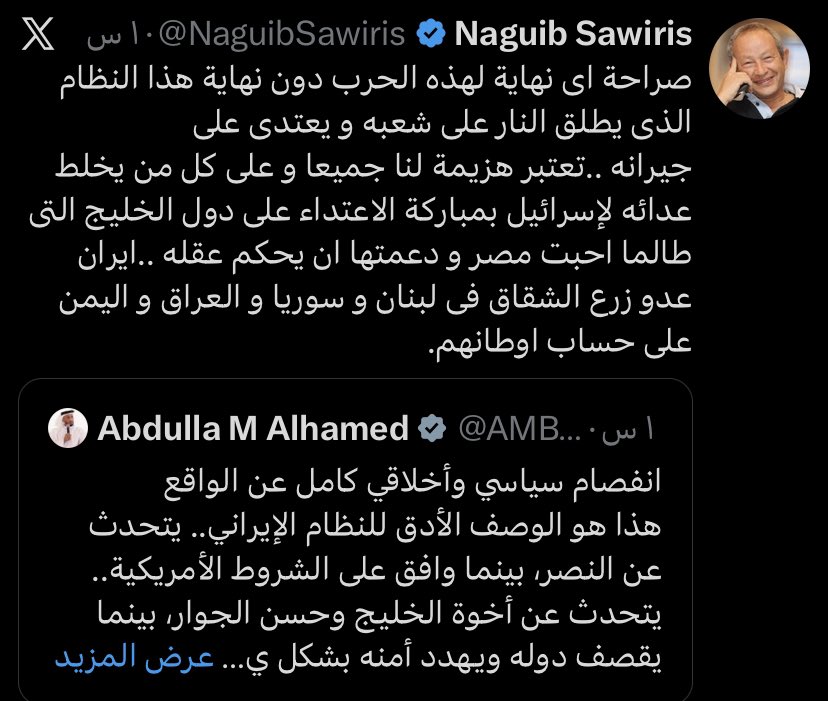 د.هيام الرفيعي tweet media