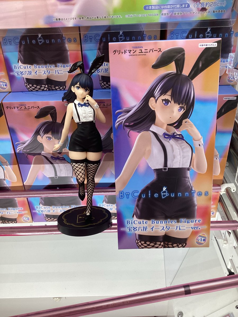 こんにちは♪アミパラ高松店です！ 本日入荷のフィギュアをお知らせし