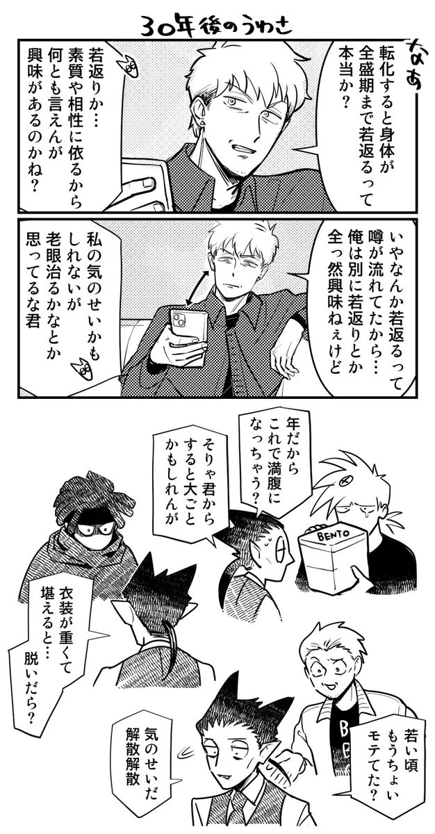 ハラコサカ tweet media