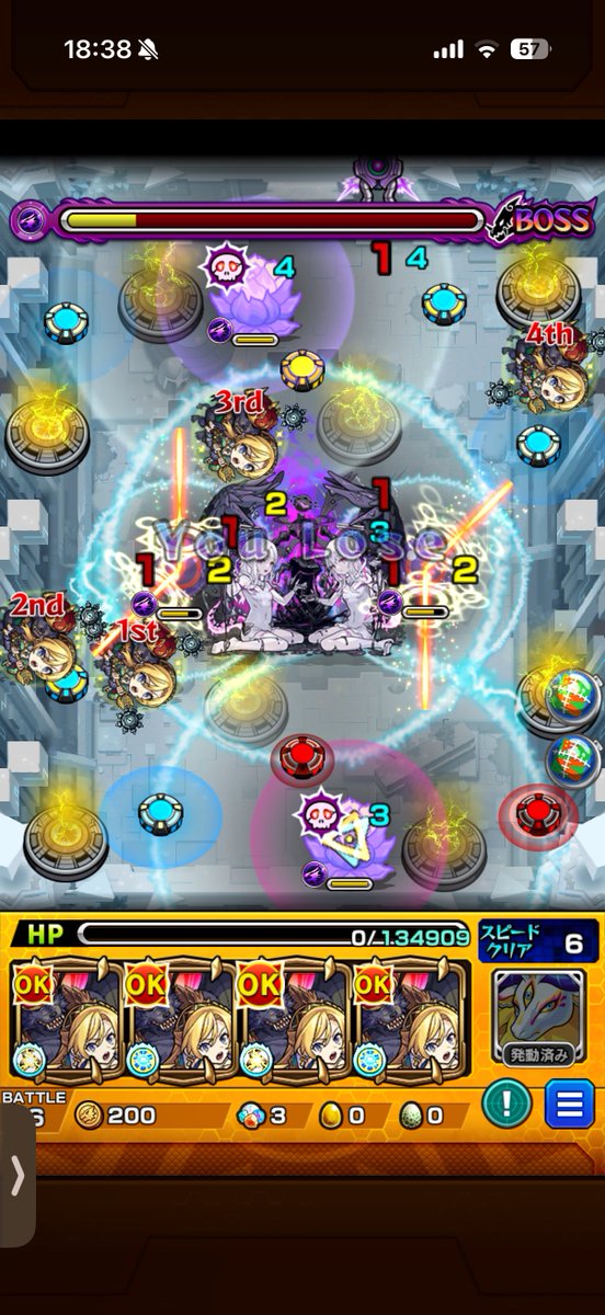 ひで@モンスト tweet media