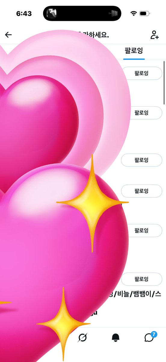 Queen_fo3of's tweet photo. 이거왜이럼 다 팔중인데 0이라뜸 https://t.co/CyYLMhCtX2
