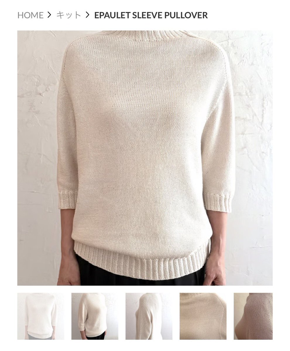 carashoptokyo's tweet photo. ・
1枚目
EPAULET SLEEVE PULLOVER KIT
KID MOHAIR ALPACA WOOL
全色糸を用意されて頂きました。
糸高騰しておりますが、価格そのままで
提供させていただきます。
また6月から糸の値段が上がりますので、
このキットは今回の入荷で終了、
↓続く https://t.co/rVHJHM7LcJ