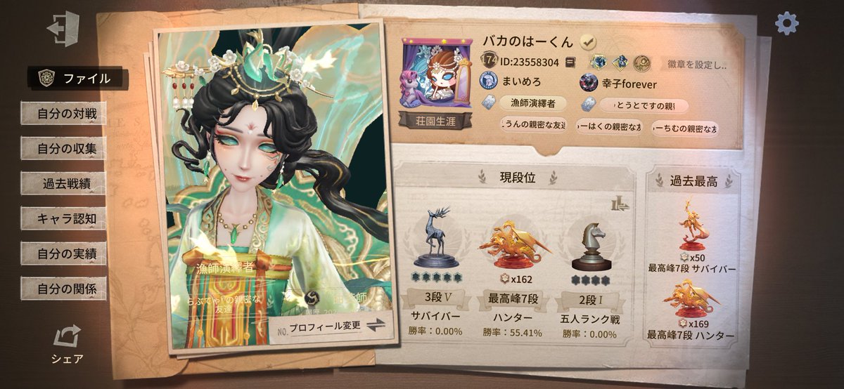 はる様 tweet media