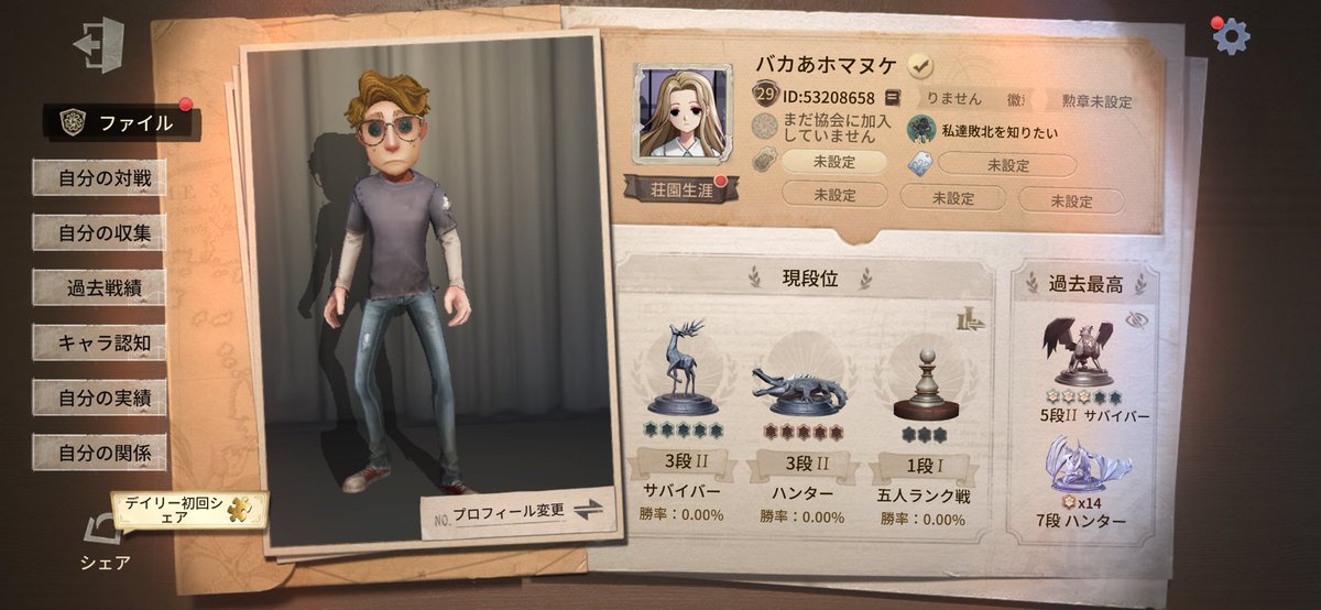 はる様 tweet media