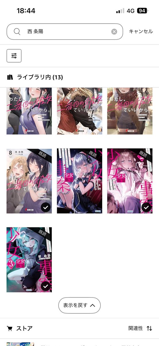 bakky130☕️ tweet media