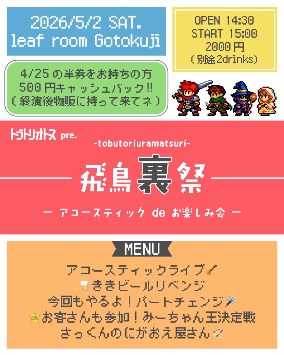 トブトリオトス tweet media