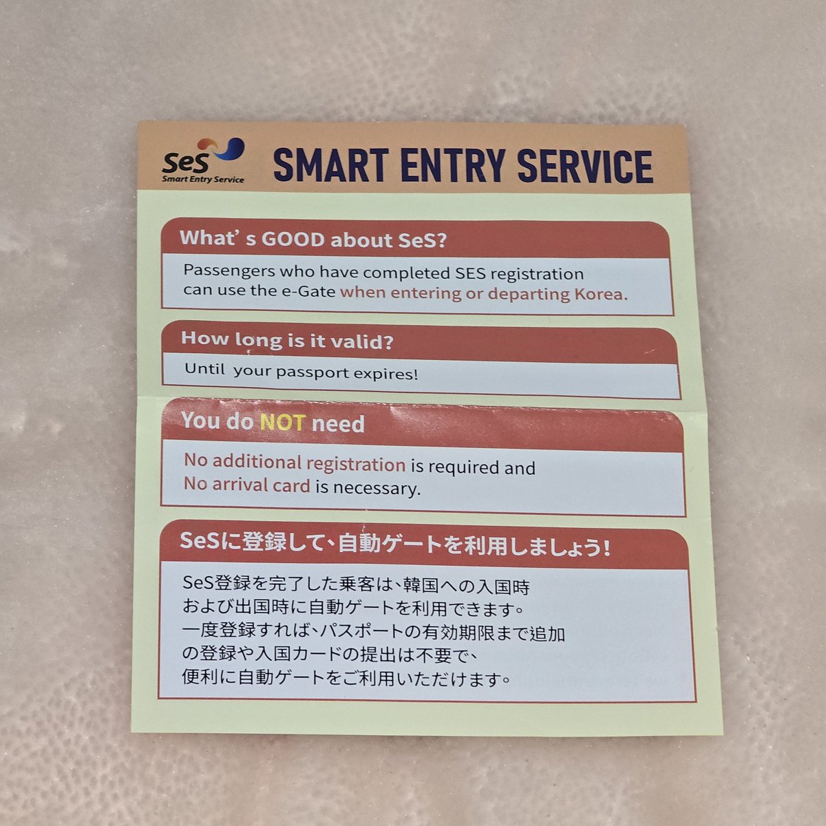 sఠ͜ఠa. tweet media