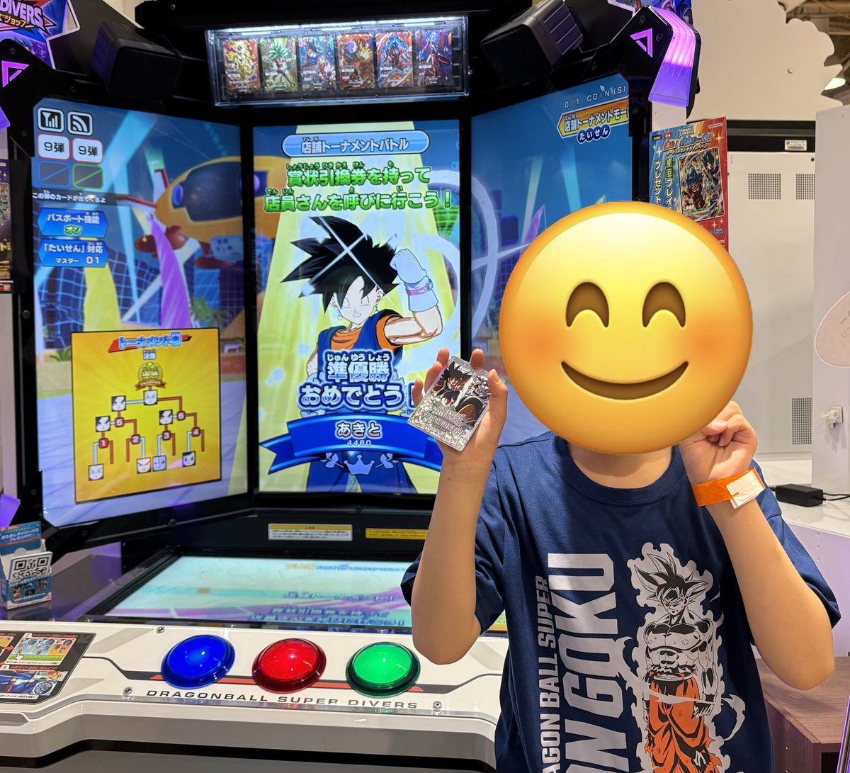 いもすけ tweet media