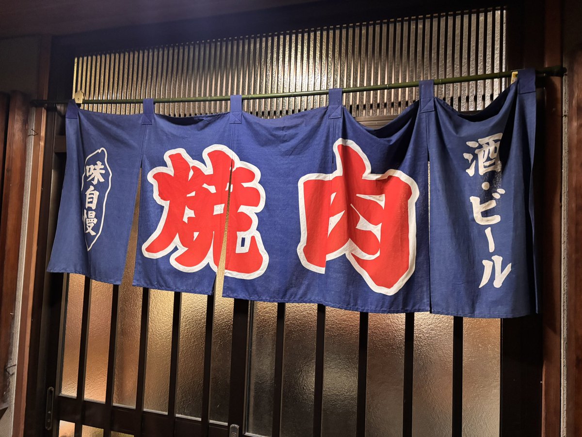 ノムラ tweet media