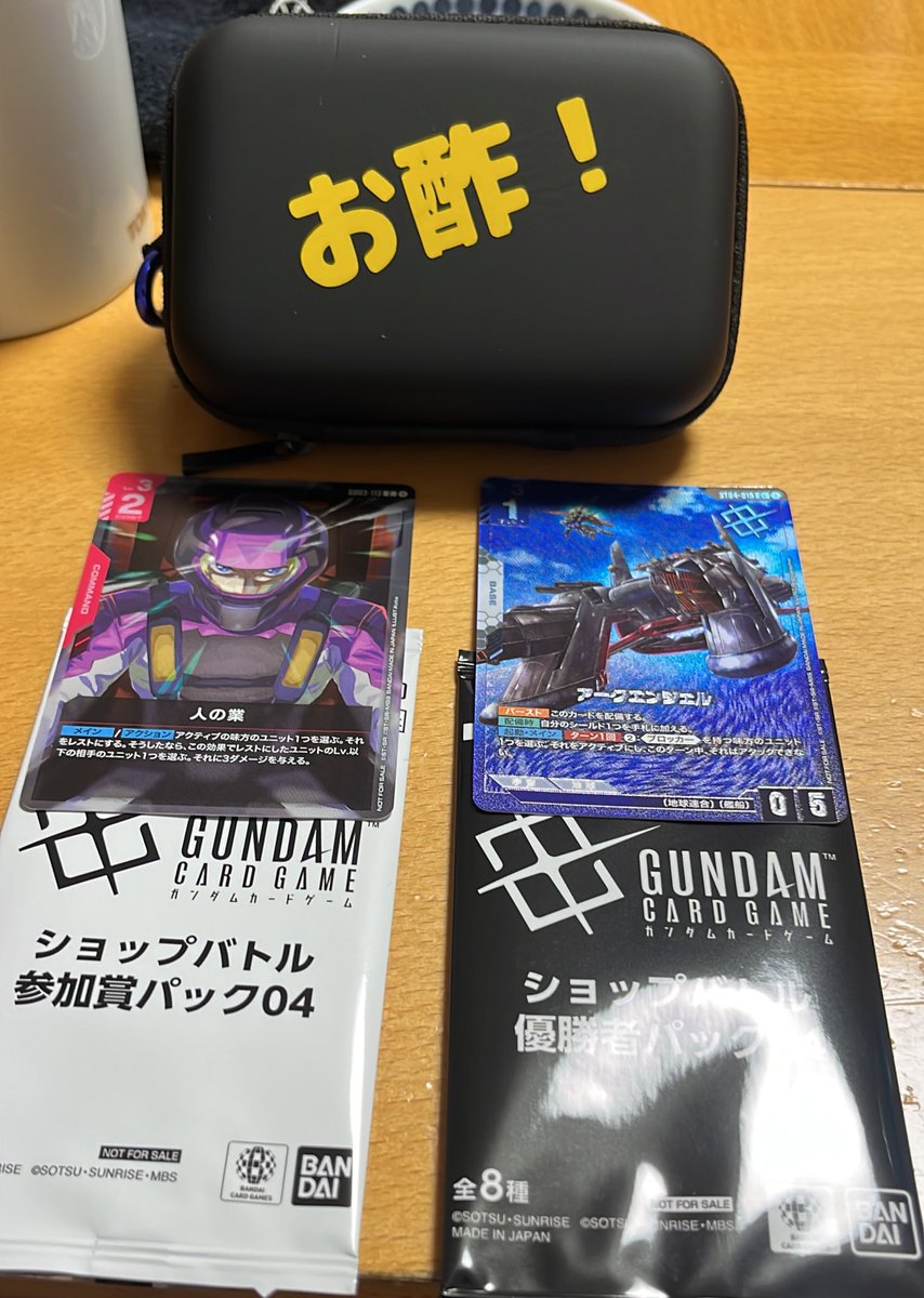 DEATH軍曹 tweet media