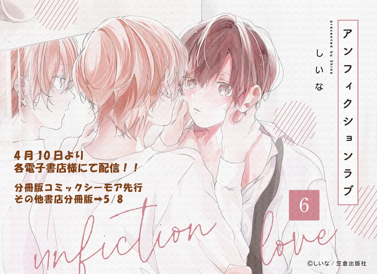 equal（イコール）編集部 tweet media