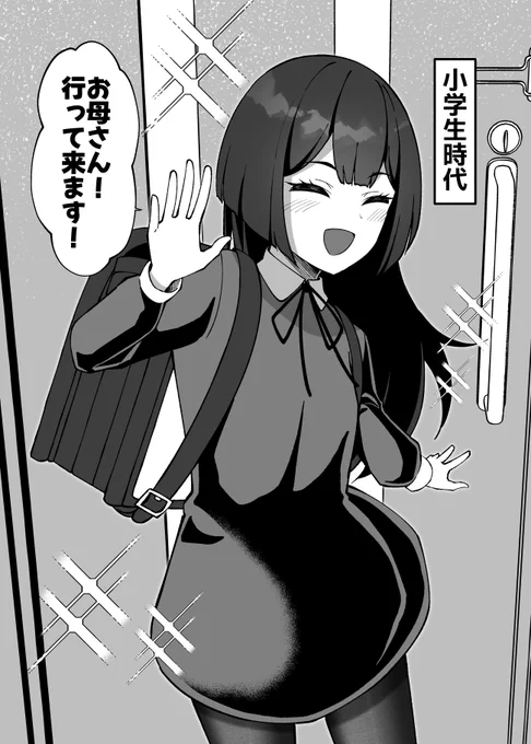 クールなのに依存体質な同僚OL彼女が、笑わなくなった理由(1/2) 