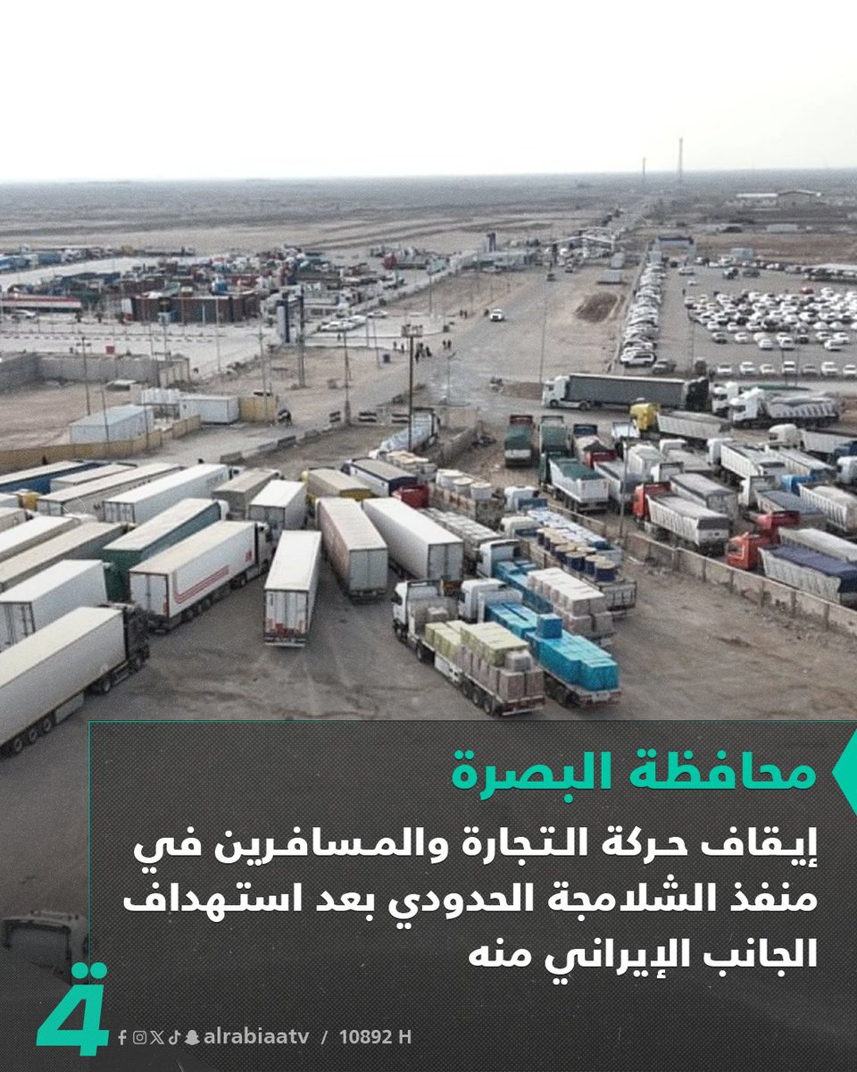 Dr. Haider Salman tweet media