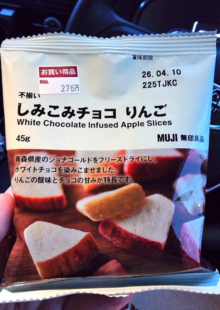 ユーキさん tweet media