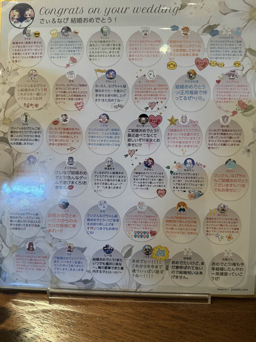 とくchan🌸 tweet media