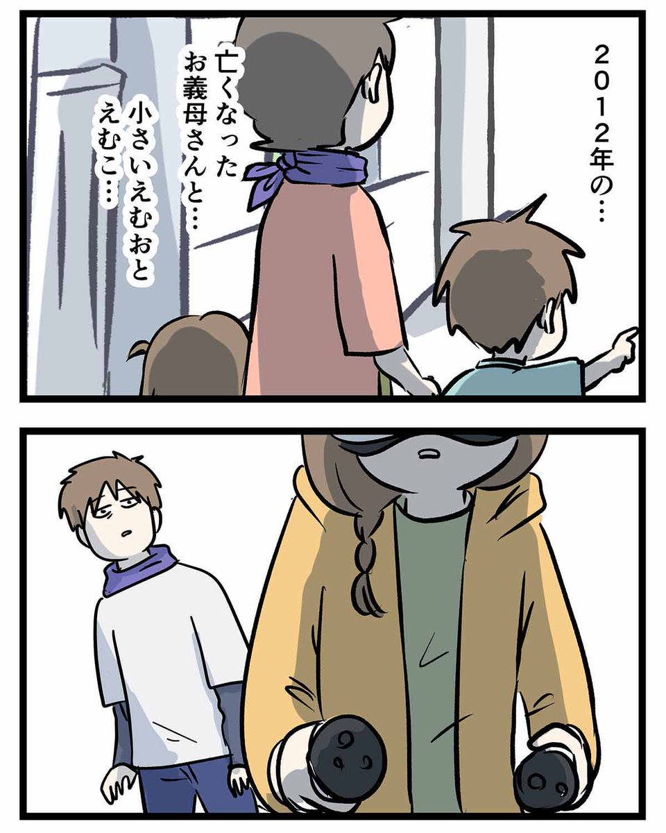 追い越してしまうと消えてしまう
3人の優しい背中があらわれた (3/3)

まだみられるけど、いつか消えてしまうのかなぁ・・・ 
