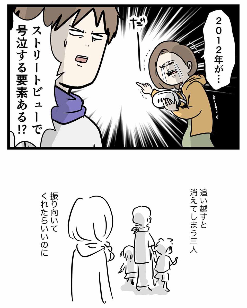 追い越してしまうと消えてしまう
3人の優しい背中があらわれた (3/3)

まだみられるけど、いつか消えてしまうのかなぁ・・・ 