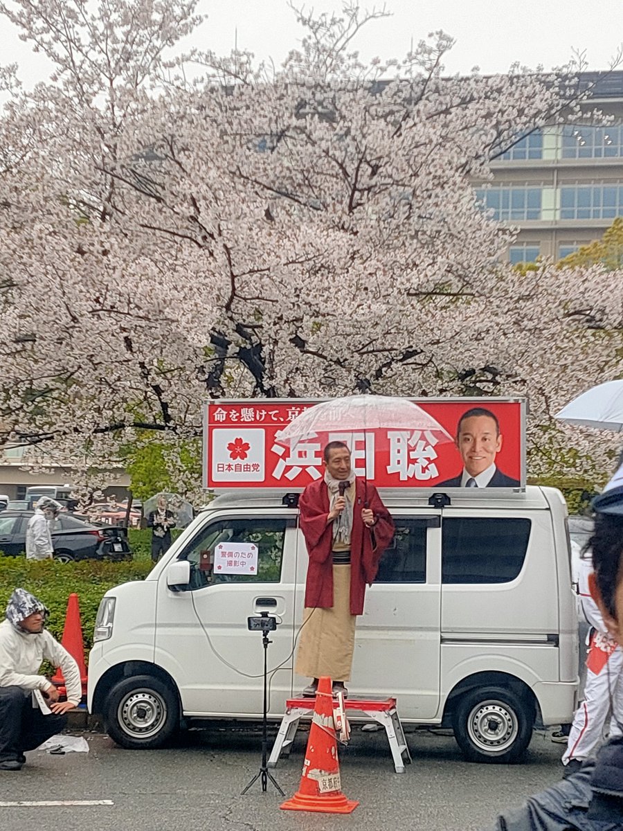 Chisato Murata@Antifa 🇵🇸🇺🇦🕊 tweet media