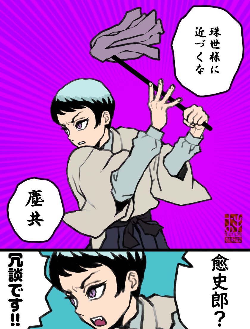 お手 (@funwarineco22) on Twitter photo 