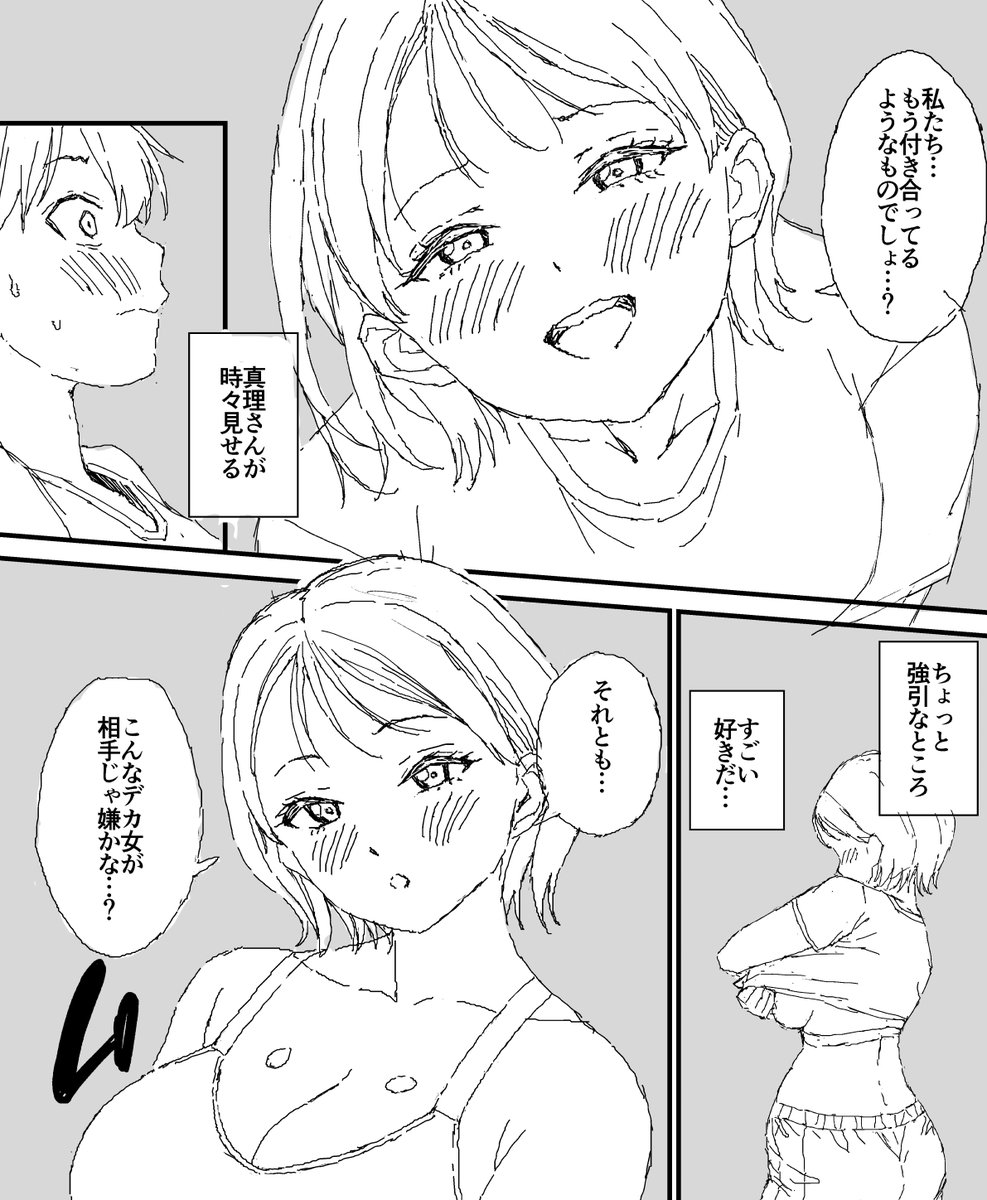 東野みかん@2代目🍊 tweet media