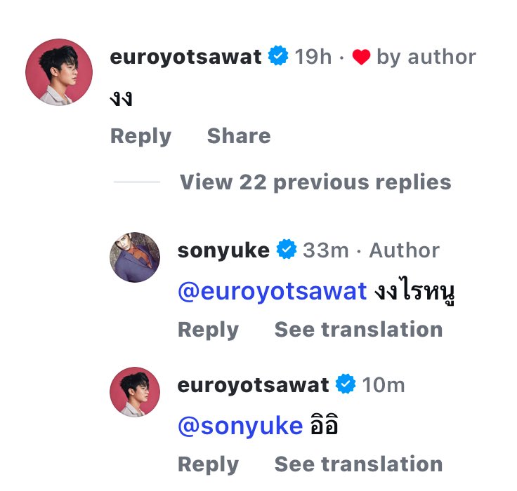 ปลาหมุ🐟🐷 tweet media