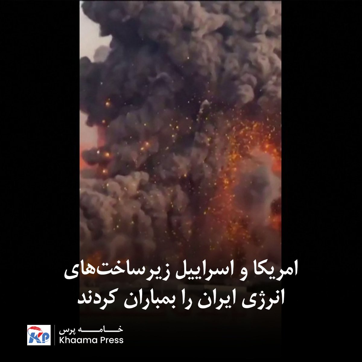 Khaama Press (KP) tweet media