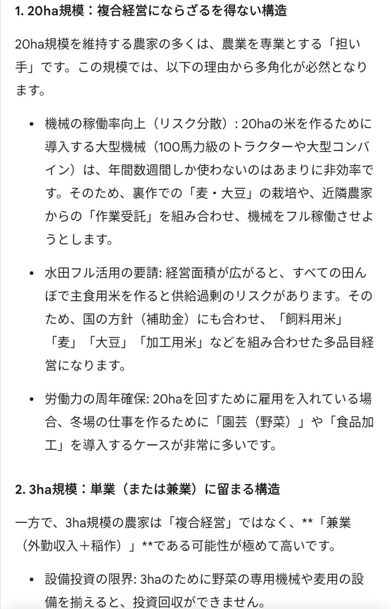 ギフト券 tweet media