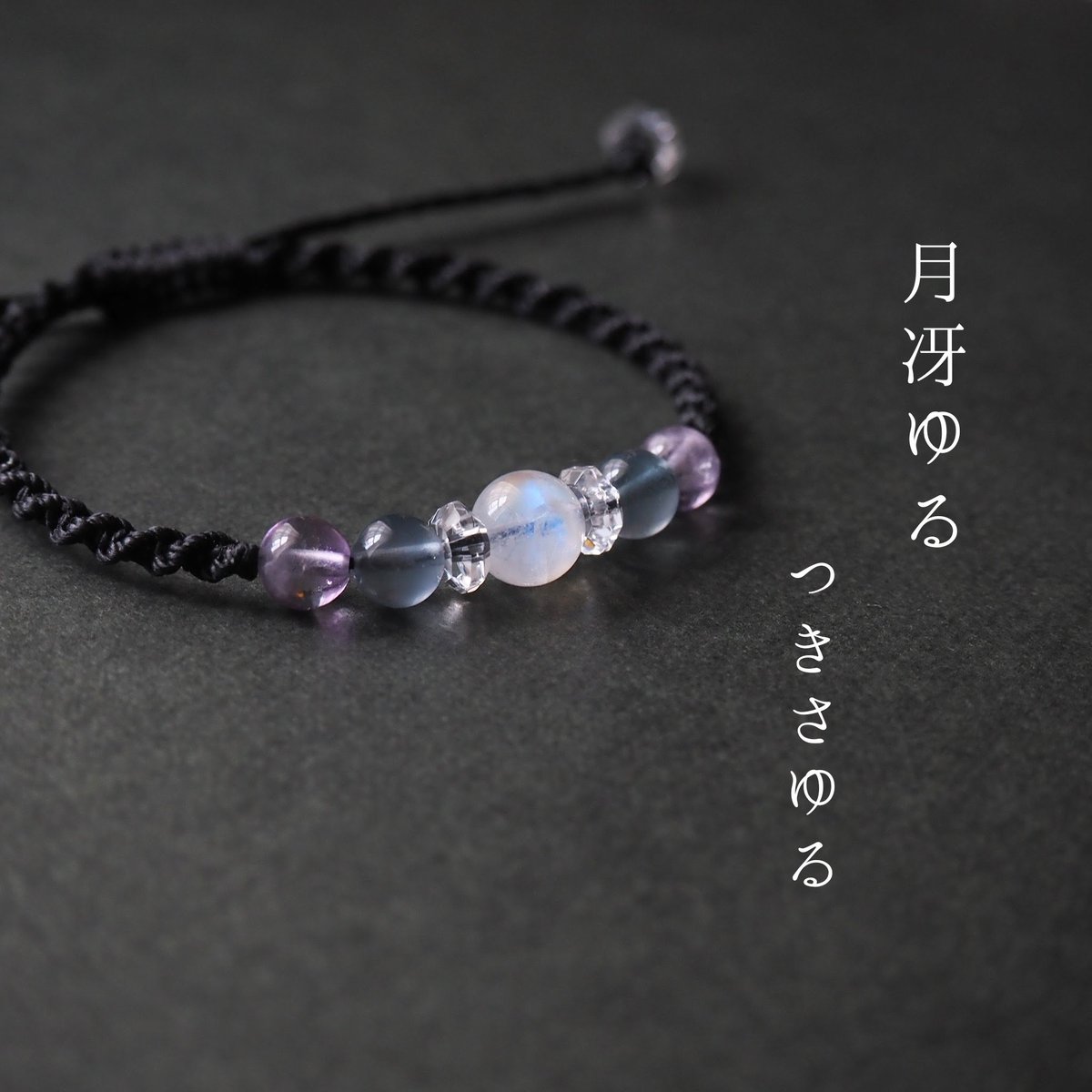 *aki │和の天然石ブレスレット制作✩.*˚ tweet media