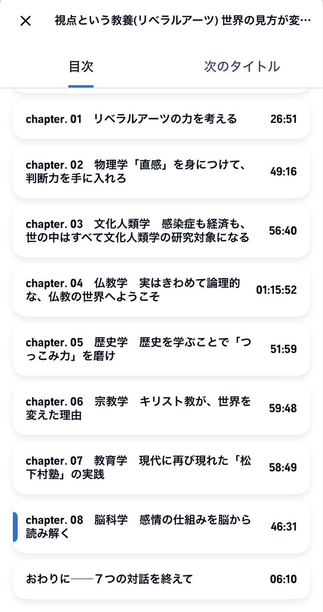 りぃ｜広報として働く母 tweet media