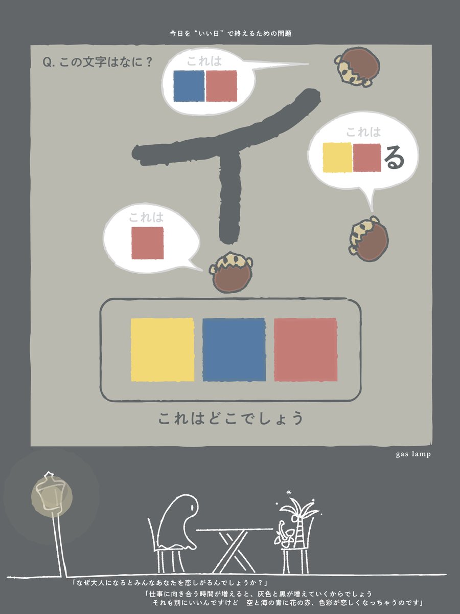 なぞのデザイナー tweet media